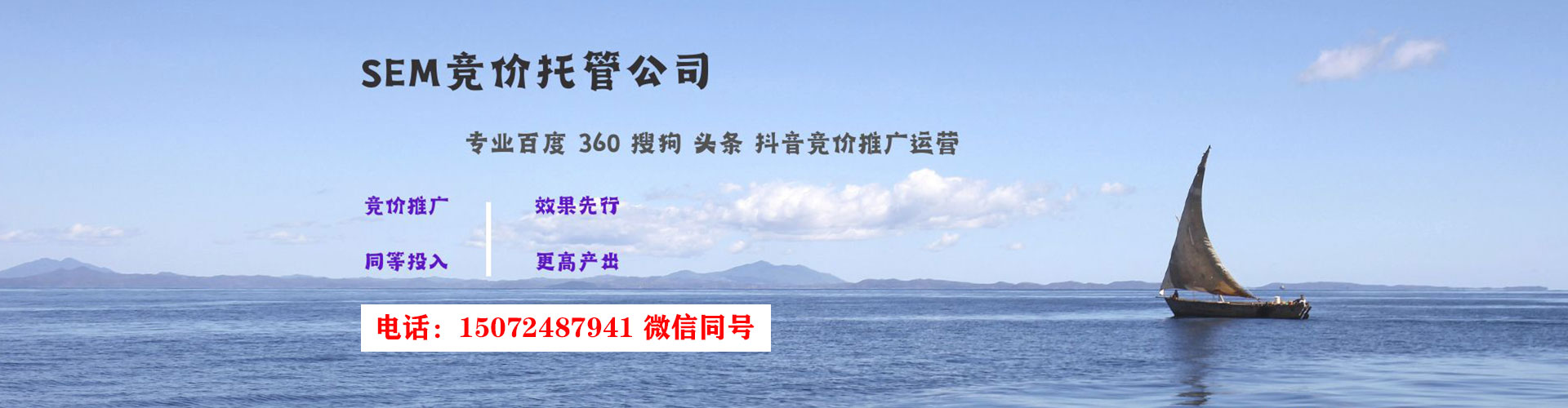 当阳百度竞价推广