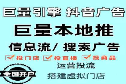 成功案例揭秘：如何通过百度推广开户提升业务效果