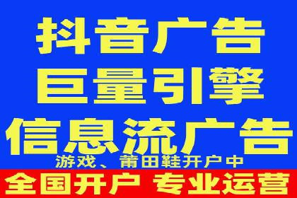 抖音信息流广告投放的三大误区及应对策略